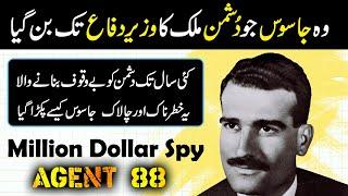 Mossad's Secret Agent Eli Cohen | Agent 88 Master Spy of Israel