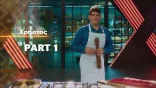 MasterChef Greece 2019 - Best Of Χρήστος Μπάρκας Part 1.