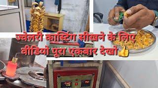 GOLD JEWELRY CASTING   GOLD CASTING  JEWELLERY CASTING MACHINE