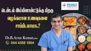 Can you eat regular foods after getting dental implants..? - Pearls Dentistry-Dr.Arun Kumar