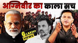 Reality Behind Agniveer, Indian Army truth | The Chanakya Dialogues Major Gaurav Arya |