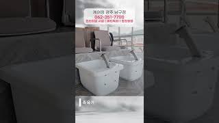 전국 최초 뷰티 특화 주간보호센터 전격공개 #프리미엄시설 #광주