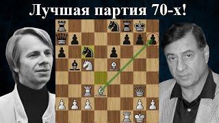 Партия шедевр  Любомир Любоевич - Ульф Андерссон. Вейк-ан-Зее 1976. Шахматы