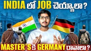 India Job Vs Masters In Germany: Secrets You Need To Know I ఏది Best? I తెలుగు Vlogs I