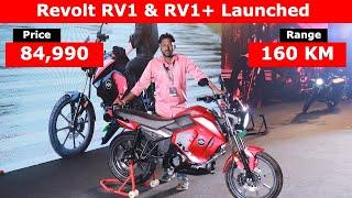 Revolt RV1 & RV1+ Launched - Revolt Motors First Electric Commuter Bike Launched