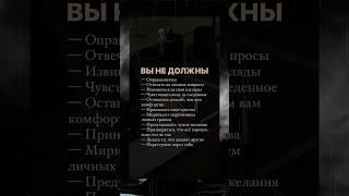 #мотивация #саморазвитие #мотивациянауспех #успех #инстардинг #instarding #дисциплина #обучение