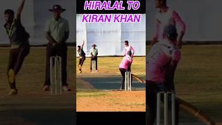 Hiralal to Kiran khan #cricketnisha #hiralalmendis #kirankhan #trendingshorts #sports #vialshorts