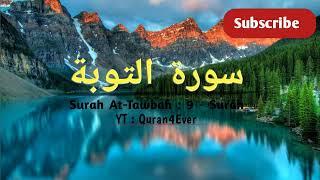 سورة التوبة /Surah At-Tawbah - Unveiling the Path to Forgiveness"