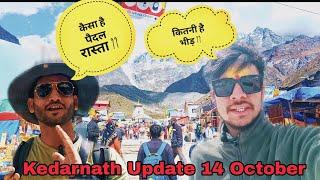 केदारनाथ में नवरात्रि के बाद भीड़?? || Kedarnath Dham Update 2024 || Abhishek tiwari