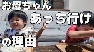 なんでよ笑？/兄のちょっかいに僕はこう２歳５ヶ月３歳６ヶ月#funny #かわいい #ご飯