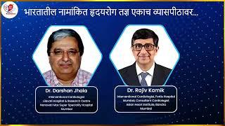 Dr. Darshan Jhala and Dr. Rajiv Karnik from #mumbai