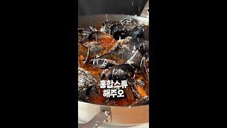 파스타보다 쉬운 토마토 홍합스튜