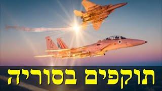 המלחמה בישראל | היום ה-431