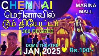 Chennai Marina Exhibition | Dome Theatre | 360 Degree | The Marina Mall Chennai | Happy Journey 2.0