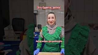 Одесса Привоз Цены на говядину у Яночки 06.01.2024 #одесса #привоз #привозодесса #обзорцен  #shorts