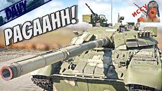 T-80U-E1 NUOVO MBT PREMIUM WAR THUNDER PC ITA seek & destroy