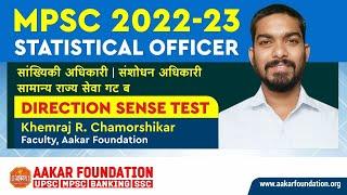 MPSC STATISTICAL OFFICER | सांख्यिकी अधिकारी | L4 | Direction Sense Test | Khemraj Chamorshikar Sir