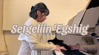 Setgeliin Egshig piano solo by Sharav