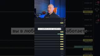 БИТКОИН‼️НА ВСЮ КОТЛЕТУ