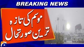 Weather Latest News: Karachi Weather Updates - Summers Entry in Pakistan | Forecast 2025