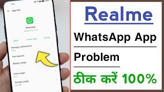 Realme WhatsApp Application Problem Solve | All Permission Allow in Realme