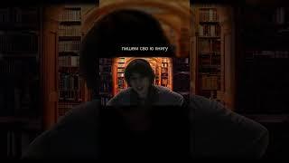 Пишем Свою Первую Книгу #dxkek #мемы #юмор #нарезки