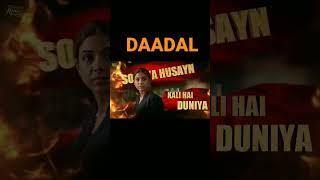 Daadal | Mohsin Abbas Haider | Sonya Husayn | New Pakistani Movie #newpakistanimovie #Pakistanimovie