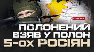 “СЕЙЧАС Я ТЕБЯ МОТАЮ, А ЗАВТРА ТЫ МЕНЯ”:  НЕЙМОВІРНА ІСТОРІЯ АЕРОРОЗВІДНИКА 82  ОДШБр “БАРДАКА”