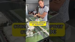 ЖЕМЧУЖИНА СРЕДИЗЕМНОГО МОРЯ
