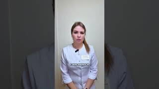 Клиника Миленарис г. Иваново 93-62-62 #онколог #маммолог
