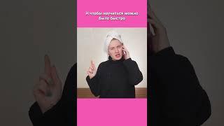 Как заработать косметологу?