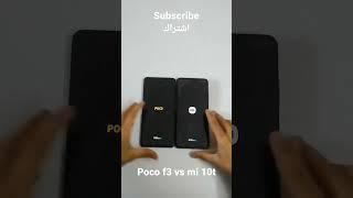 mi 10t vs poco f3 speed test Snapdragon 870 vs snapdragon 865