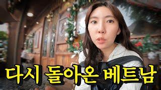 내가 한국을 떠나 베트남에 돌아온 이유....!