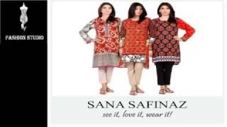 Sana safinaz new collection | 2017.