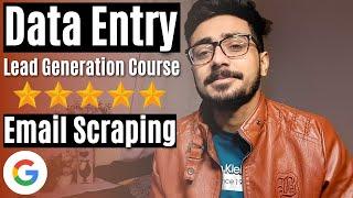 Data Entry | Lead Generation Course | Live Data Entry Work | Bulk Email Collection | HBA Services