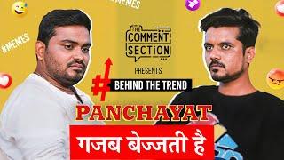 Gajab Bejjati Hai I Panchayat Ft. Damaad Ji I  Behind The Trend