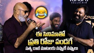 Satya Raj Speech @ Tribanadhari Barbarik Teaser Launch Event | Maruthi | Satyam Rajesh | Airanews