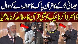 Christian Ka Quran Pak Ka Hawala Dein Kar Dr. Zakir Naik Se Sawal | Must Watch | Samaa TV