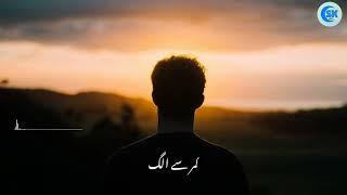 dam dam darden dim unudulmus biriyem with urdu subtitles and lyrics |  mehmud mikayili