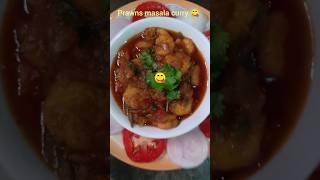 Sunday special prawns gravy curry  ilaa try cheste taste super #food #tasty #recipe #ytshorts