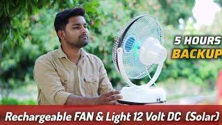 DC Fan Rechargeable 12 Volt | High Speed | Rs.2200 | Solar Fan For Home | 12 Volt DC FAN | Hindi