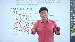 직업상담사 2급 실기 직업상담학 《제8강》 명품기본이론 [행동주의이론] 김덕희 교수