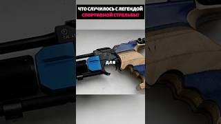 Слишком точный, чтобы быть законным