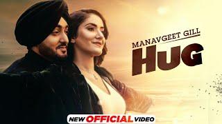 Hug (Official Video) | Manavgeet Gill | Hakeem | Latest Punjabi Songs 2021 | New Punjabi Songs 2021