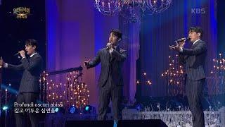 레떼아모르 - Oceano [열린 음악회/Open Concert] | KBS 210103 방송