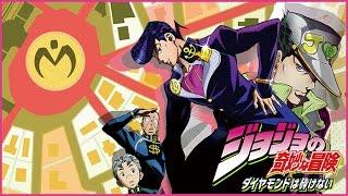 Diamond Is Unbreakable Sucks