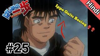 Hajime no Ippo Episode 25 Explained in Hindi || Anime in Hindi || Like Baki || ANIMERANX