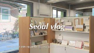 Travel in Seoul | Collection of Popular Stationery, Seoul Hotspots, living alone diarys