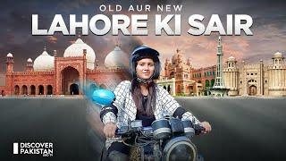 Biker Girl Explores Lahore | Discovery Ride | 01 Oct 2022