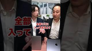 【昔は余裕だった？】1日8時間労働ですら耐えられない理由とは？ #shorts